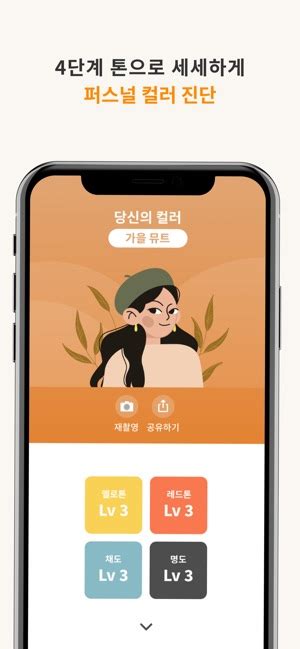 你答我猜|u200eApp Store 上的“《你说我猜》”